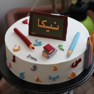 کیک جشن الفبا و اسم مدرسه کد 11